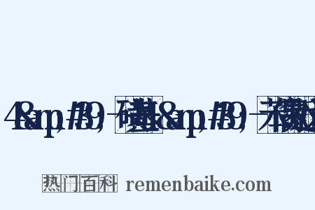 4&amp;#39;-磺基-1&amp;#39;-苯偶氮近义词是什么意思的图片